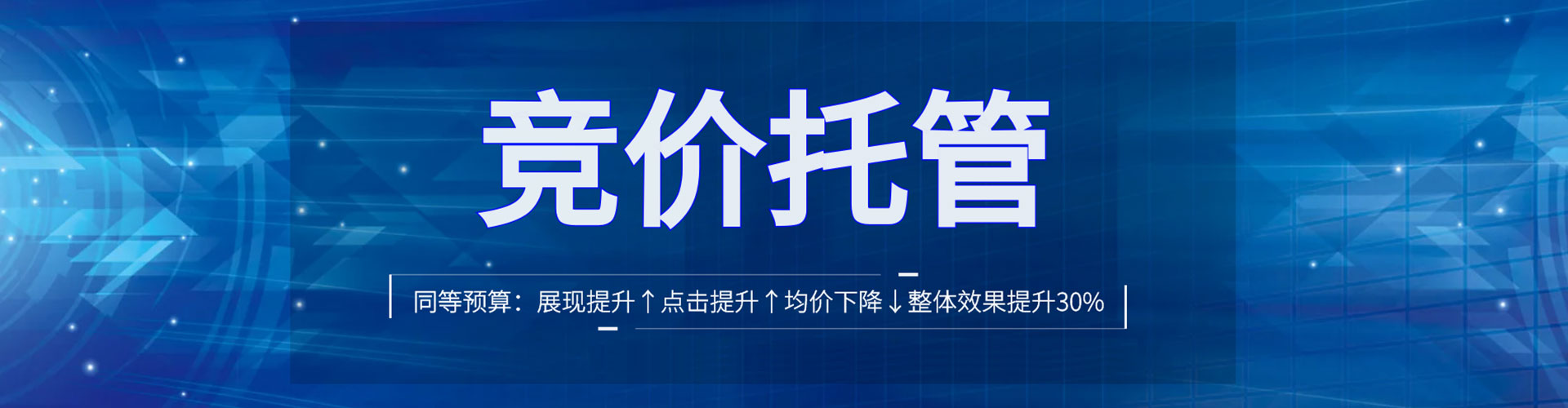 屯溪百度推广